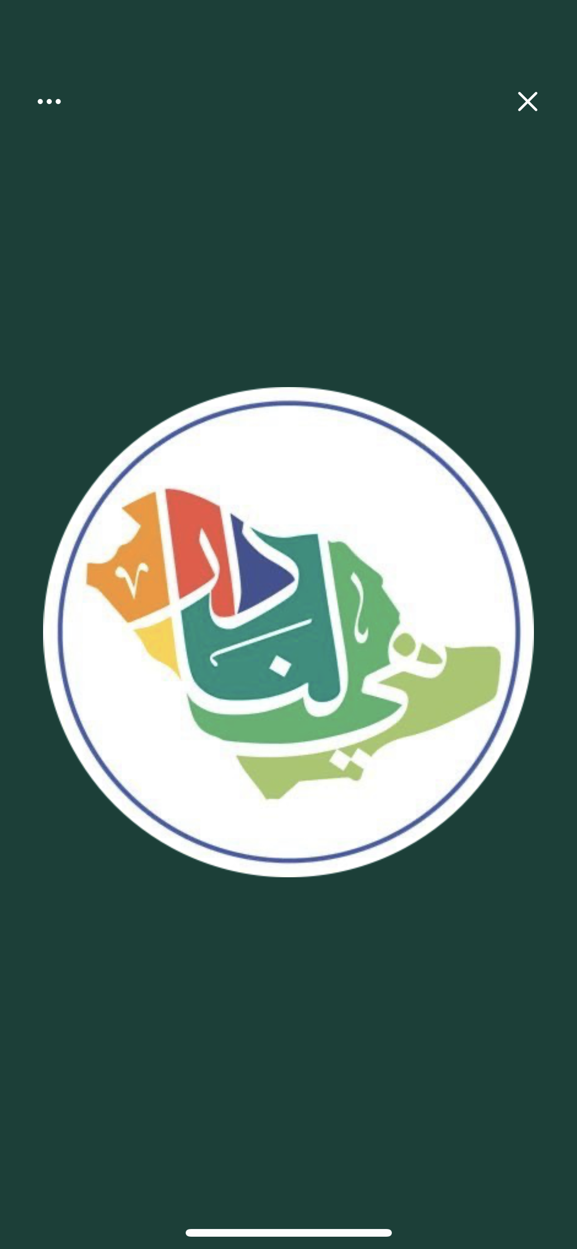 1- احتفالات مدارس الملك عبدالعزيز النموذجية باليوم الوطني 91